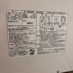電子レンジの画像