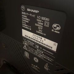 SHARP AUUOS テレビの画像
