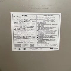 無印良品 スチールパイプ折りたたみチェア　ウォームグレーの画像
