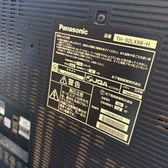 テレビの画像