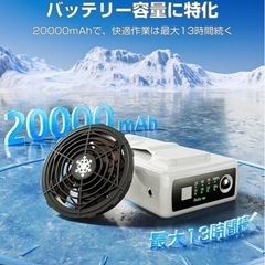 [Hon&Guan]2025新登場ファン付き空調ベスト 2ファンバッテリーセットの画像