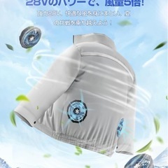 [Hon&Guan]2025新登場ファン付き空調ベスト 2ファンバッテリーセットの画像