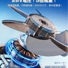 [Hon&Guan]2025新登場ファン付き空調ベスト 2ファンバッテリーセットの画像