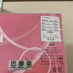 ゆかた　浴衣　セット　②の画像