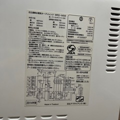 HITACHI オーブンレンジの画像