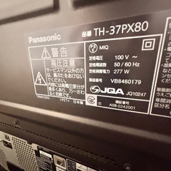 Panasonic TVの画像