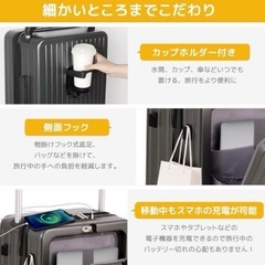  新品 スーツケース フロントオープン ピンク キャリーケースTSA 超軽量 機内持ち込の画像