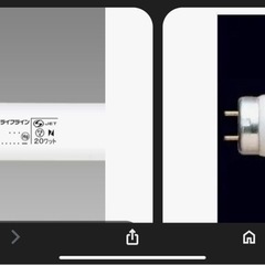 蛍光灯