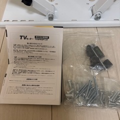 壁掛け　テレビセッターの画像