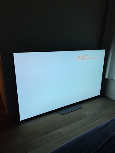 【送料無料】SONY 2018年製 65型 BRAVIA KJ-65A8F