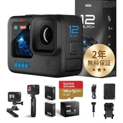 GoPro HERO 12 BLACK アウトドアセットの画像