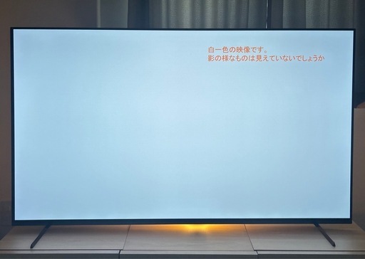 【送料無料】SONY 2023年製 65型BRAVIA XRJ-65A80L