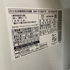 【8/31まで！】縦型洗濯機の画像