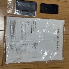 BALMUDA The Pure 空気清浄機 A01A-GR グレーの画像