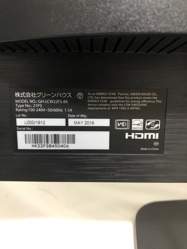 大容量ゲーミングPCセット i7-7700k RTX3050