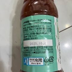 かんたん酢  トマトの画像