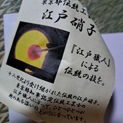 江戸硝子　醤油さしの画像