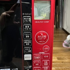 28日まで！ HITACHI オーブンレンジの画像