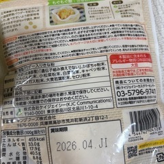 離乳食　セットの画像