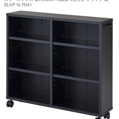 【美品】パール金属 本棚／隙間収納ワゴン（ブラック）2,000円の画像