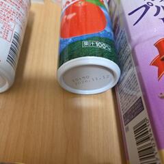 ジュース　野菜生活　りんご　プレーンの画像