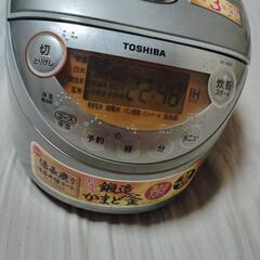 23日限定!!!TOSHIBA 東芝IH3合炊飯器の画像