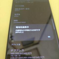 au xperia 1 IIIの画像