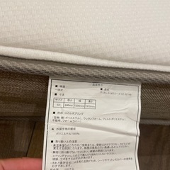 取引中【ニトリNスリープ マットレス　セミダブルの画像