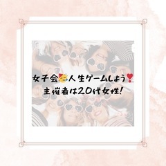 【確定】8/24 20代ゆるゆるボウリング🎳