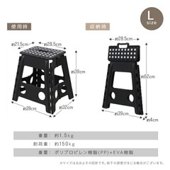 折りたたみ踏み台の画像