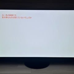 【送料無料】Panasonic 2024年製 55型 TH-55MZ2500の画像