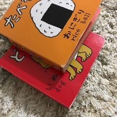 あかちゃん ミニえほん ①どうぶつ ③たべもの 2冊セットはたこうしろう／作・絵　下薫／英語監修の画像