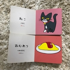 あかちゃん ミニえほん ①どうぶつ ③たべもの 2冊セットはたこうしろう／作・絵　下薫／英語監修の画像