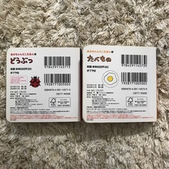あかちゃん ミニえほん ①どうぶつ ③たべもの 2冊セットはたこうしろう／作・絵　下薫／英語監修の画像