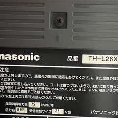 テレビの画像