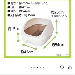 猫／デオトイレ／システムトイレの画像