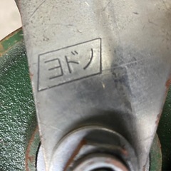 ヨドノ鋳鉄キャスター　CB-J100の画像