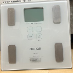 【オムロン】体重計の画像
