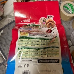 ペットフード新品未開封の画像