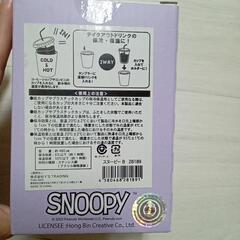 馬場　ステンレスカップ　スヌーピー　新品の画像