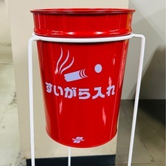 新品　テラモト　吸い殻入れ　の画像
