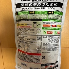 ザバス　BCAAパウダー の画像