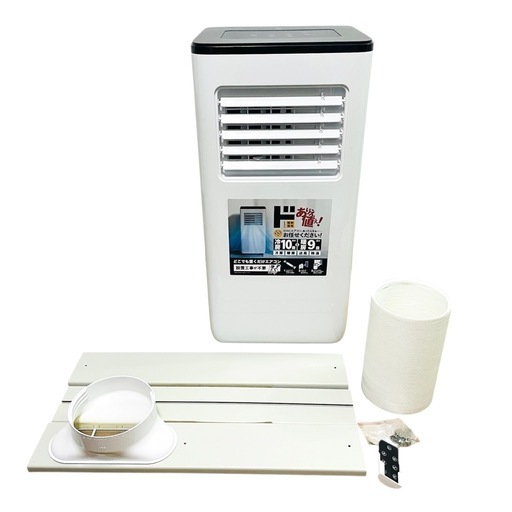 【美品】 2024年製　ドンキホーテ どこでも置くだけエアコン