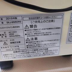 冷風扇2019年製の画像