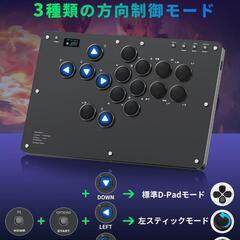 レバーレス⭐️コントローラー アケコン レバーレス プロ級操作 16ボタン 0遅延の画像