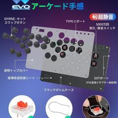 レバーレス⭐️コントローラー アケコン レバーレス プロ級操作 16ボタン 0遅延の画像