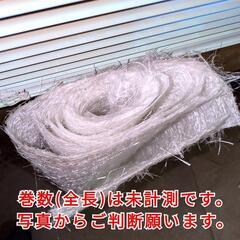 FRP用グラスファイバーシート(幅：約105cm/長さ未計測)の画像