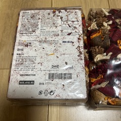 【IKEA】ポプリの画像