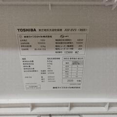 東芝ZABOON 洗濯乾燥機の画像