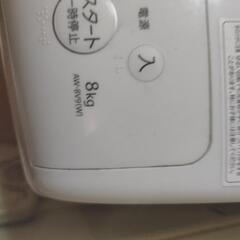 東芝ZABOON 洗濯乾燥機の画像